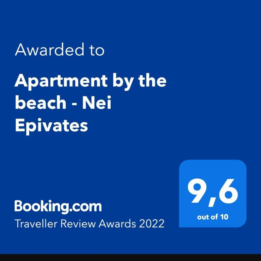 Apartment By The Beach - Nei Epivates Neo Epivates Exterior photo