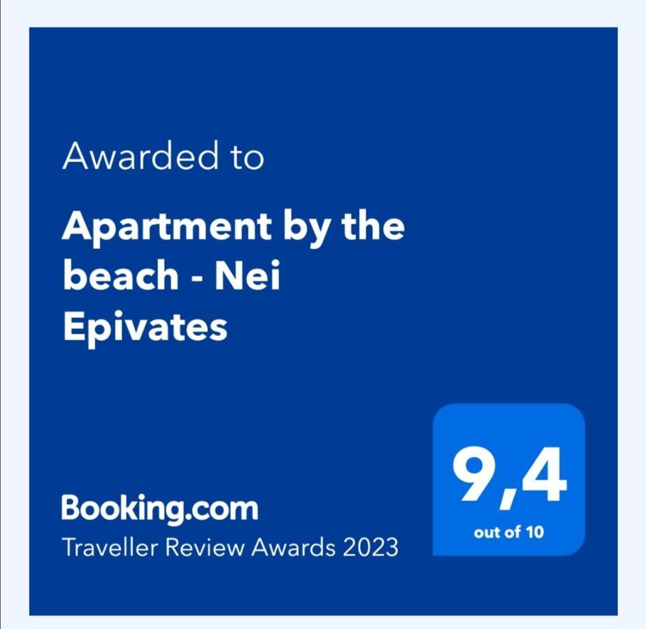 Apartment By The Beach - Nei Epivates Neo Epivates Exterior photo